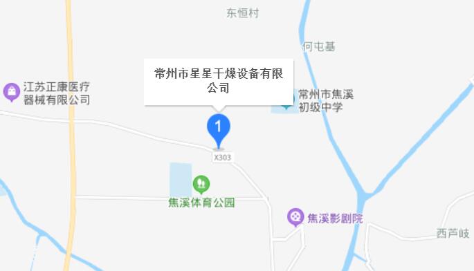 點(diǎn)擊進(jìn)入星星干燥的百度地圖